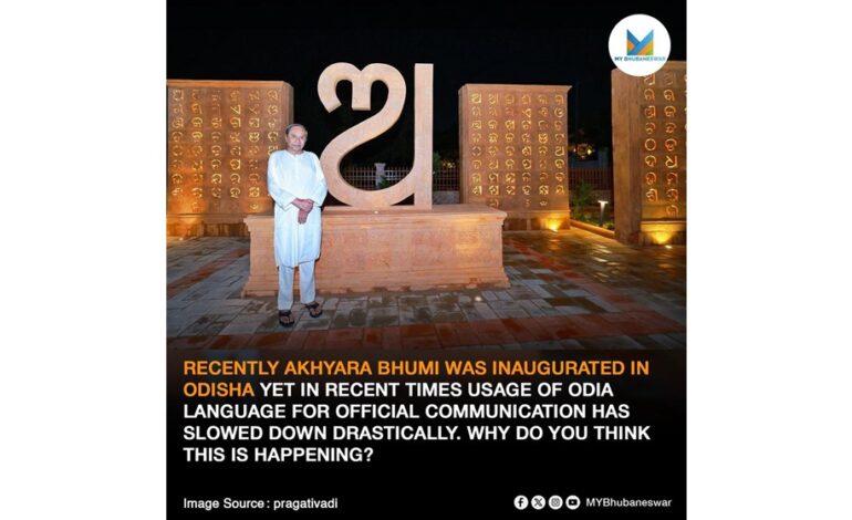 RECENTLY AKHYARA BHUMI WAS INAUGURATED IN ODISHA YET IN RECENT TIMES USAGE OF ODIA LANGUAGE FOR OFFICIAL COMMUNICATION HAS SLOWED DOWN DRASTICALLY. WHY DO YOU THINK THIS IS HAPPENING?
