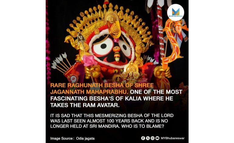 RARE RAGHUNATH BESHA OF SHREE JAGANNATH MAHAPRABHU. ONE OF THE MOST FASCINATING BESHA’S OF KALIA WHERE HE TAKES THE RAM AVATAR.