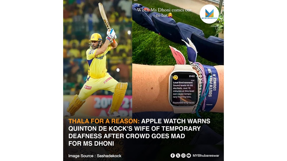 THALA FOR A REASON: APPLE WATCH WARNS QUINTON DE KOCK’S WIFE OF TEMPORARY DEAFNESS AFTER CROWD GOES MAD FOR MS DHONI