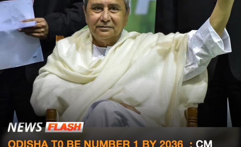 ODISHA T0 BE NUMBER 1 BY 2036  : CM NAVEEN PATNAIK STARTS CAMPAIGN WITH BOLD STATEMENT FROM GANJAM