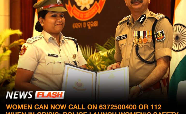 6372500400 OR 112: POLICE LAUNCH WOMEN’S SAFETY INITIATIVE IN BHUBANESWAR AND CUTTACK WITH TEAM HER