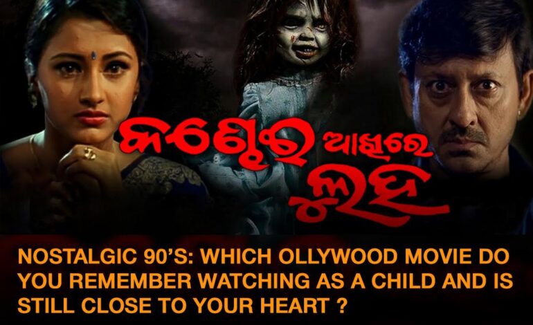 NOSTALGIC 90’S: WHICH OLLYWOOD MOVIE DO  YOU REMEMBER WATCHING AS A CHILD AND IS STILL CLOSE TO YOUR HEART ?