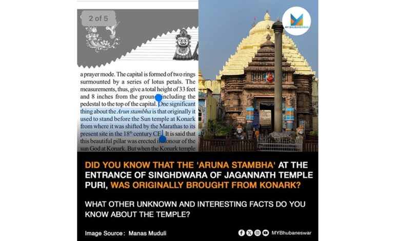 DID YOU KNOW THAT THE ‘ARUNA STAMBHA’ AT THE ENTRANCE OF SINGHDWARA OF JAGANNATH TEMPLE PURI, WAS ORIGINALLY BROUGHT FROM KONARK?