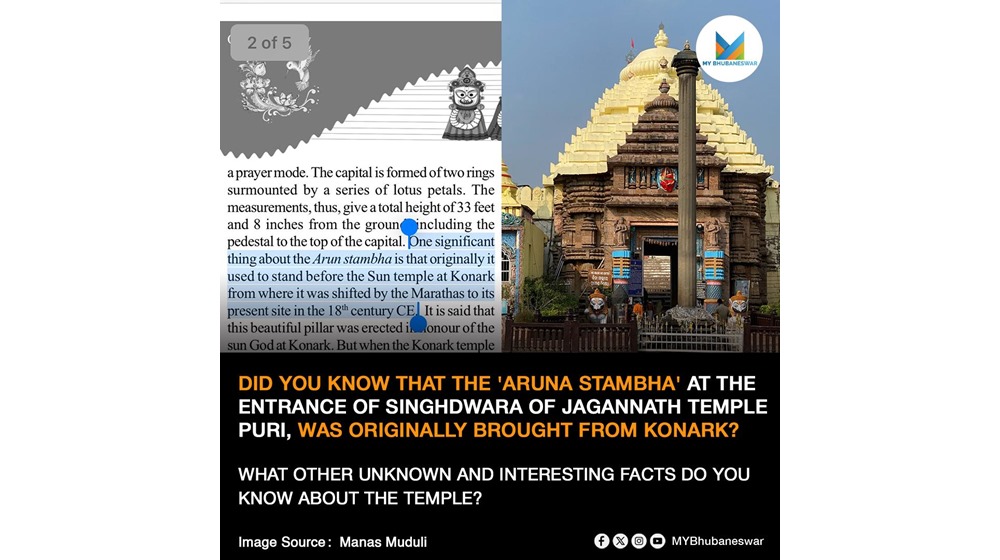 DID YOU KNOW THAT THE ‘ARUNA STAMBHA’ AT THE ENTRANCE OF SINGHDWARA OF JAGANNATH TEMPLE PURI, WAS ORIGINALLY BROUGHT FROM KONARK?